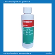 【OFFCIAL DISTRIBUTOR】Threebond TB6614D (80ml) Diesel Particulate Filter (DPF) Conditioner