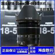 工廠直銷富士XF18-55mmf/2.8-4 R OIS 18-55鏡頭XS10 XT4 富士16-50 15-45