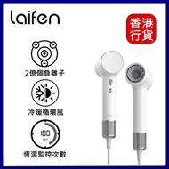 laifen - SWIFT Mini 負離子護髮高速風筒套裝-珠光白