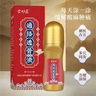 Neck Heating Gel Joint Pain Wholesale Processing Tendon Oil Soothing Rollerball Shoulder Transparent