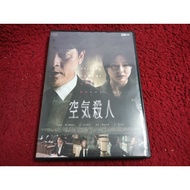 Universal DVD Unknown Moive Condition As Shown In The Cover Photo AK682