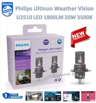 Philips หลอดไฟหน้ารถยนต์ LED Ultinon Weather Vision 1800LM 3500K H4/H19 รับประกัน 1 ปี