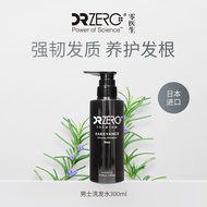 DR ZERO ZERO Doctor Men's Brightening Fixing Shampoo White Hair Recommendation#DR ZERO ZERO Doctor M