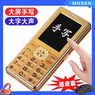 Straight elderly mobile phone elderly mobile phone Unicom Telecom ultra-long standby mobile phone Handwritten elderly mobile phone elderly mobile phone [hot Straw] Candy bar elderly mobile phone elderly mobile Unicom Telecom ultra-long standby touch scre