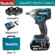 [แบรนด์แท้]  ไทย ชลบุรี มากีต้า ญี่ปุ่น Makita DTW285 ประแจไฟฟ้าไร้สายของแท้ ไขควงแบตเตอรี่ลิเธียม ส