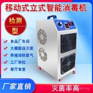 Warehouse Ozone Farm Cosmetics Portable Food Factory Workshop Sterilization Oxygen Machine Deodorize