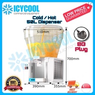 ✅ INSTOCK - 50L DISPENSER JUICE DISPENSER CHILLER MIXER FREEZER ICE MAKER THAI ICE MILK TEA