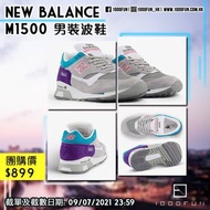 NEW BALANCE M1500 男裝波鞋