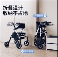 三合一助行架 購物車 輪椅