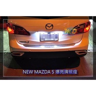 ✨MD Automatic Car✨ NEW MAZDA 5 Bright License Plate Light 5 5