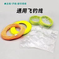 Popular Fly fishing Main Line Floating Line Variable Diameter Front Line Preparing Line Fly fishing 