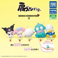 〘全套/散賣〙Takara Tomy SANRIO 三麗鷗 肩並肩 靠肩 倚肩 睡眠公仔Fig. 第3彈 扭蛋 (全5種) Kuromi Melody Cogimyun 水怪 AP鴨