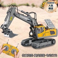遙控挖掘機合金工程車玩具電動挖土機推土機兒童玩具車遙控車