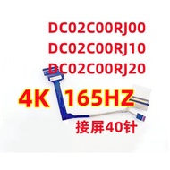 Suitable for Lenovo Legion Y9000P R9000P 2021H Screen Cable Screen Cable DC02C00RJ20