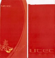 還不錯の 💕~H34~utec (鼠年)~紅包袋~3入~尺寸：19.5*9.1 cm~