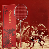 KUMPOO | Ultralight Badminton Racket 4U