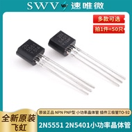 Original Genuine 2N5551 2N5401 NPN PNP Type Low Power Transistor Plugin Triode TO-92