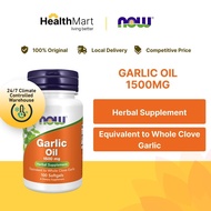 [SG] Now Foods, Garlic Oil 1500mg, 100 Softgels (Herbal Supplement)
