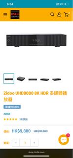 New with 1 year warranty Zidoo UHD8000 8K HDR 多媒體播放器