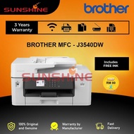 = FREE Petronas E-Voucher RM 80 =BROTHER MFC-J3540DW // MFC-J3940DW Inkjet Printer (Fast print speed