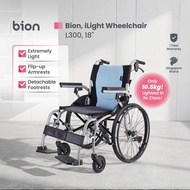 [New Arrival] Bion iLight Wheelchair L300 18.1" Seat | Lightweight 10.5kgs only! Detachable Legrests