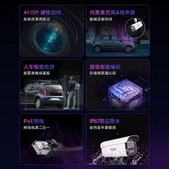 Hikvision400-600Multi-language voice intercom camera HD White light full color outdoor PoE Camera