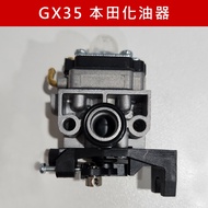 [Taixin Tools] GX35 GX50 Honda Carburetor Four-Stroke Spare Parts Lawn Mower Carburetor Sprayer Cult