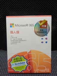 Microsoft 365 個人版