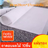 แผ่นซิลิโคน แผ่นรองอบ ทนร้อนได้ถึง 180 องศา แผ่นรองถาดอบผลไม้ แผ่นซิลิโคน ได้จำนวน 10 แผ่น