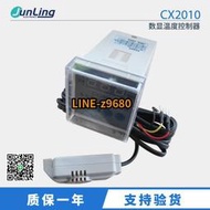【詢價】杭州晨星電力科技有限公司 數顯溫度控制器CX2010 溫度傳感器