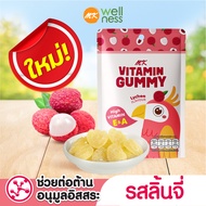 MK Vitamin Gummy วิตามินกัมมี่ ลิ้นจี่ 1 ซอง ขนม เยลลี่ อร่อย มีวิตามิน E&A ช่วยต้านอนุมูลอิสระ