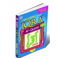 IQRA' CERDIK : CARA CEPAT BELAJAR IQRA' AL-QURAN (EDISI POKET : SIRI 1-6)