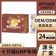 2026新品鲜灵芝精萃液浓缩液汁15ml*10条/盒草本植物鲜灵芝口服液Fresh Ganoderma lucidum extract concentrate liquid juice 15ml *2