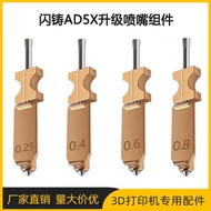 Flash Casting Flashforge AD5X Upgraded Integrated Hardened Steel Nozzle Component High Temperature R
