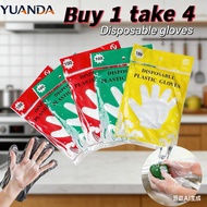 YUANDA 5-piece disposable gloves transparent thickened food film extractor beauty hand film CJ085