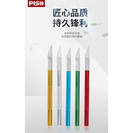 PISO Aluminium Pen Knife/ Craft Knife/ Carving Knife Blade Model Kit Tools