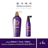 [สูตรใหม่!] แชมพูลดผมร่วง แทงกีโมรี สูตรจินจิ Daeng Gi Meo Ri JINGI Shampoo และ JINGI Anti-Hair Loss Scalp Tonic 100ml