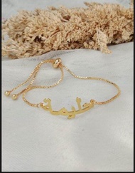 gelang serut nama arab lapis emas 24k