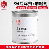 Can Replace 3M94 Adhesion Promoter Primer Adhesive Primer3m Double-Sided Adhesive Adhesion Promoter 