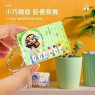 Keychain keychain Boring Decompression Handheld DJ Drive Player Student Class Playable Music Luminou