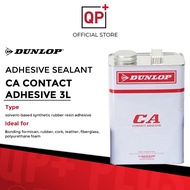 DUNLOP CA CONTACT ADHESIVE GLUE CA GAM GAM KAYU FORMICA GAM GAM KASUT GAM VINYL WALLPAPER LEATHER 3L
