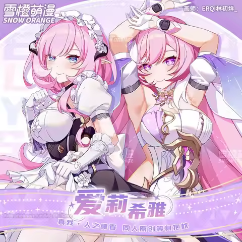 Elysia Dakimakura Honkai Impact Pillowcase Double-side Hugging Full Body Pillow Case Cushion Cover H