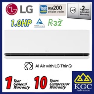 LG 1HP / 1.5HP / 2HP / 2.5HP DUALCOOL Inverter AI Air Conditioner with Soft Air Mode S3-Q090A1DA / S