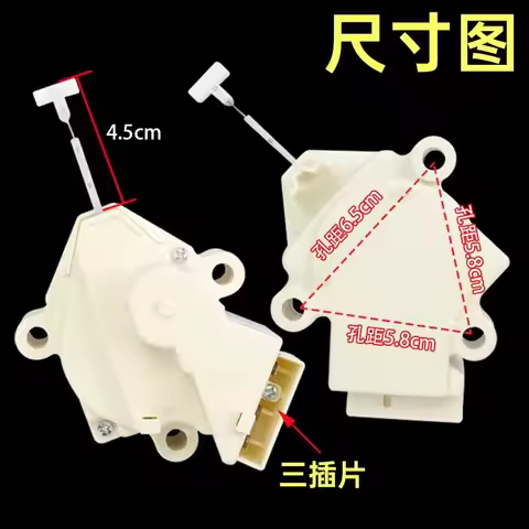 Suitable for LG haier washing machine drain valve tractor PQD-703 dual stroke XPQ-6A QC22-1 drain mo