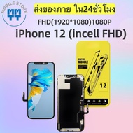 หน้าจอ incell FHD (1920×1080)1080P คุณภาพพรีเมียม สำหรับ iPhone 12/12Pro/12Pro Max รับประกันร้าน 99 