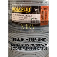 Mega Plus 70/0076 X 3Core Flexible Cable|Wire[Sell In Meter Unit] ~100% Full Copper ~MRV
