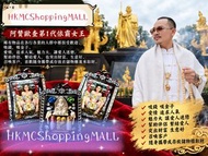 現貨 阿贊歐查第1代依霸女王-泰國聖物佛牌