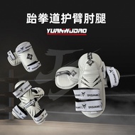 Taekwondo Arm Guard Elbow Guard Leg Guard Adult and Children Arm Guard Leg Gaurd Set Karate Elbow Gu