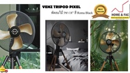 พัดลม ขาไม้ ,พัดลมตั้งพื้น พัดลมขาไม้ VENZ รุ่น SDF-A สีดำ WOOD TRIPOD FAN  ROMA BLACK พัดลมตั้งพื้น