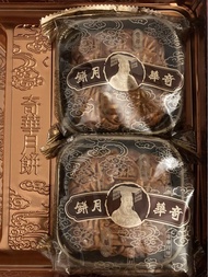 奇華 五仁果子月餅 現貨 (單個裝) Kee Wah Mooncakes 不是金華火腿五仁月餅
